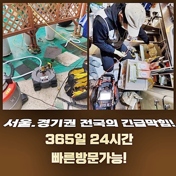 작업 과정 사진 1