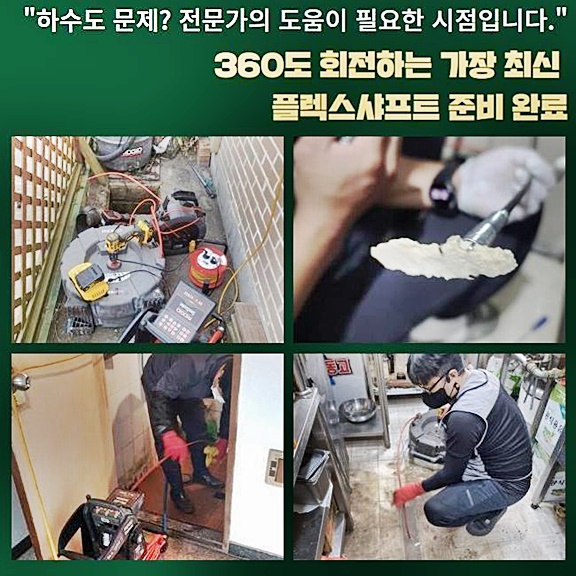 작업 과정 사진 2