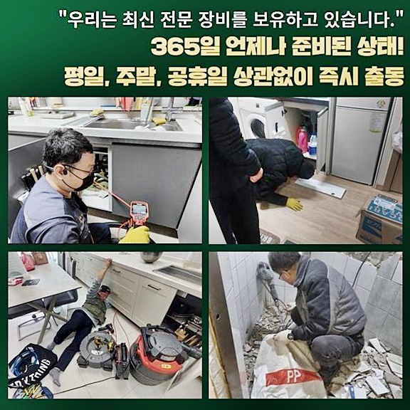 추가 시공 사진 3