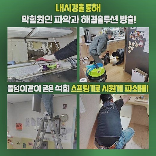 작업 과정 사진 2