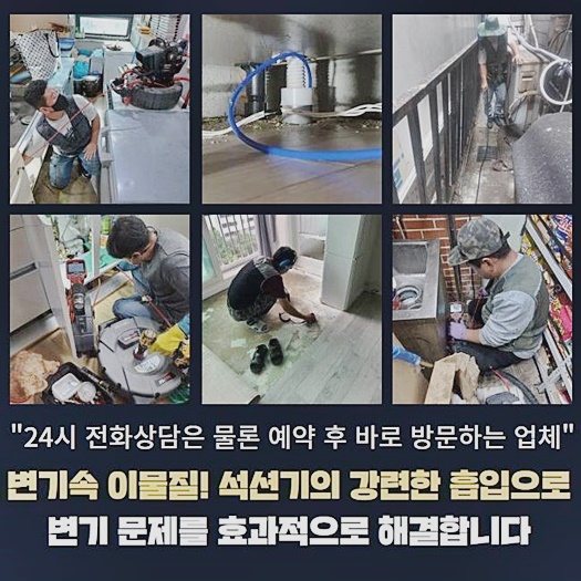 추가 시공 사진 1