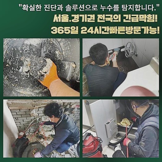 추가 시공 사진 2