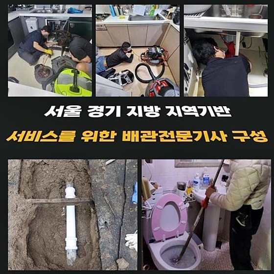 작업 과정 사진 1