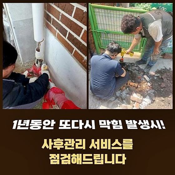 작업 과정 사진 2