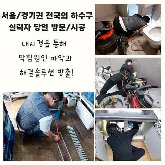 추가 시공 사진 1