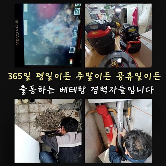 추가 시공 사진 2