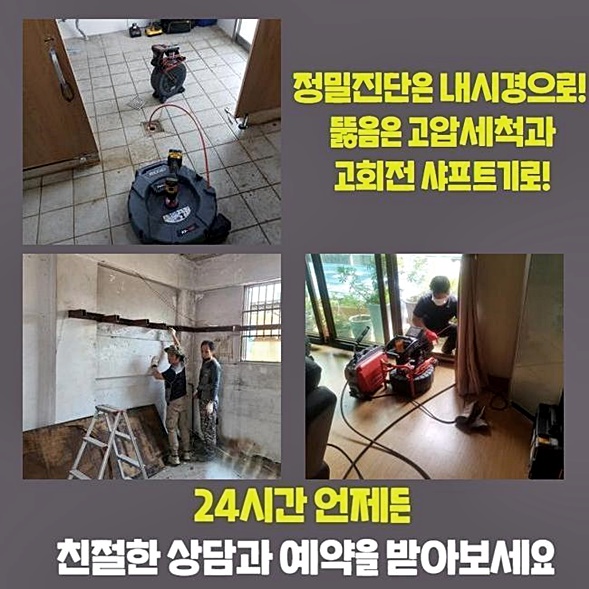 작업 과정 사진 1