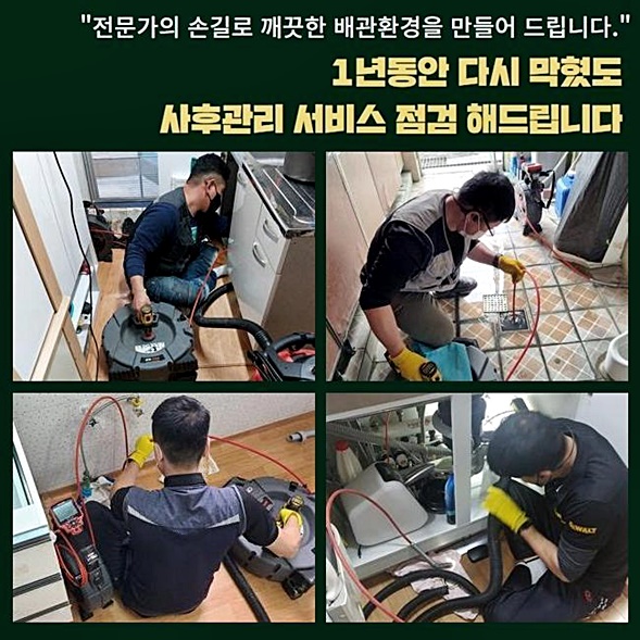 작업 과정 사진 2