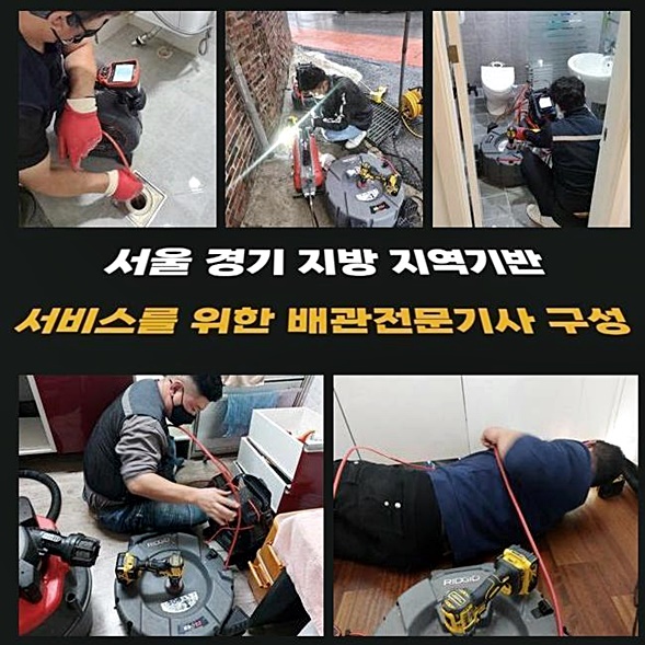 추가 시공 사진 1