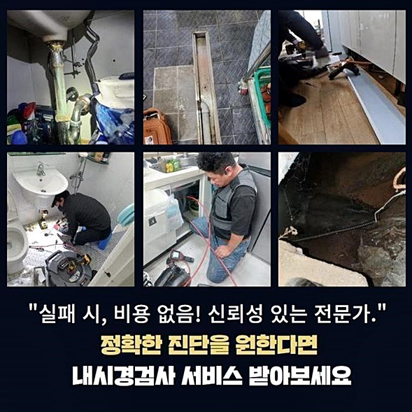 추가 시공 사진 2