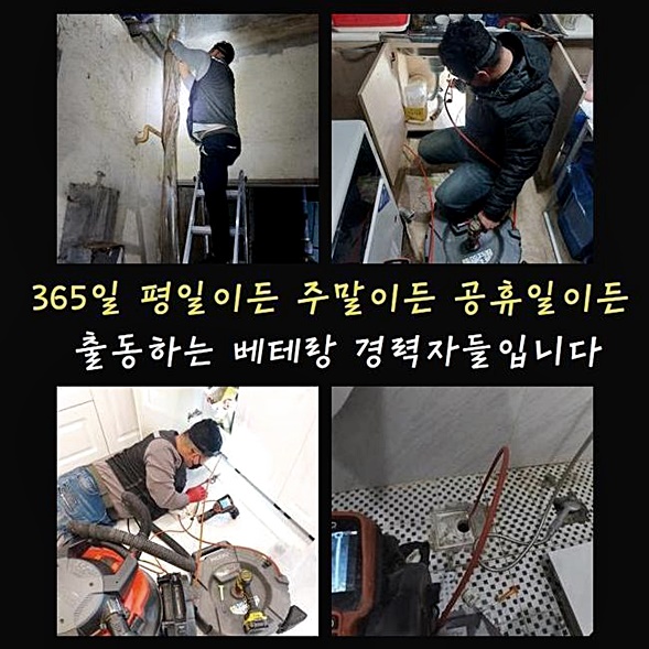 추가 시공 사진 3