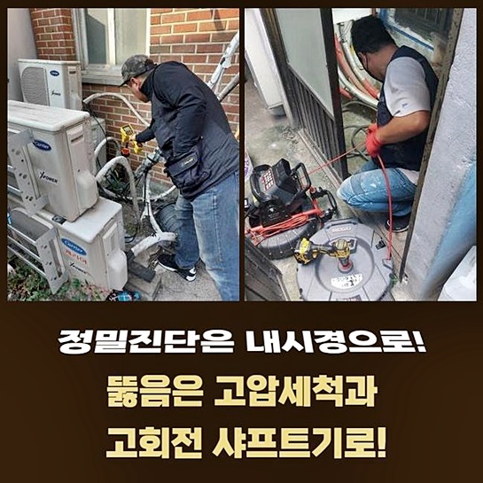 작업 과정 사진 1
