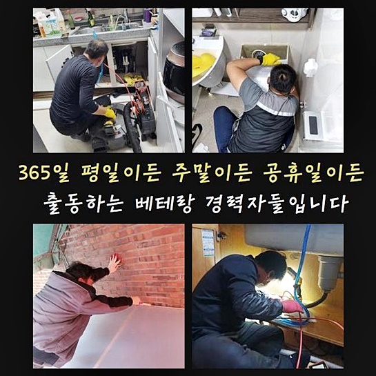 작업 과정 사진 2