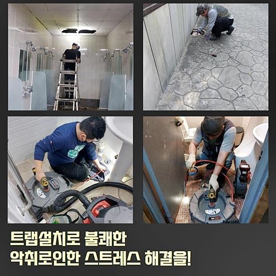추가 시공 사진 1