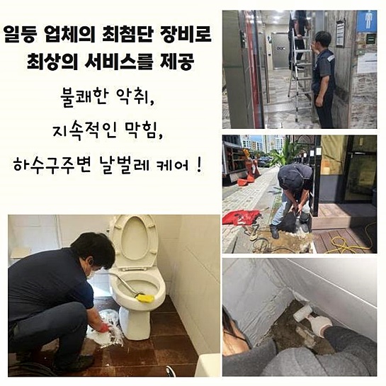추가 시공 사진 2