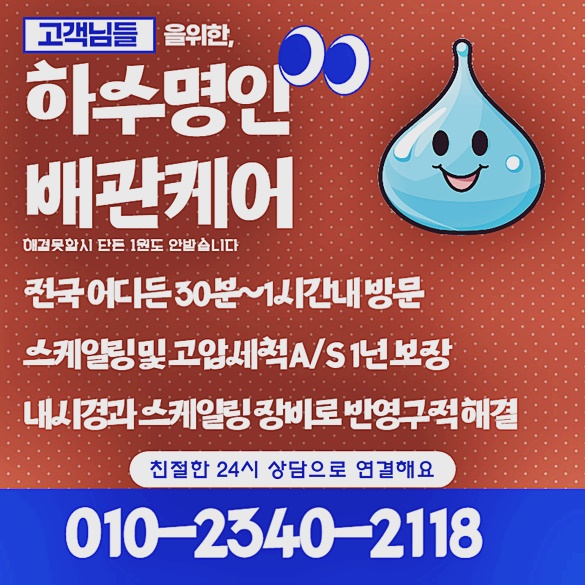 추가 시공 사진 4