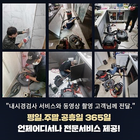 작업 과정 사진 1