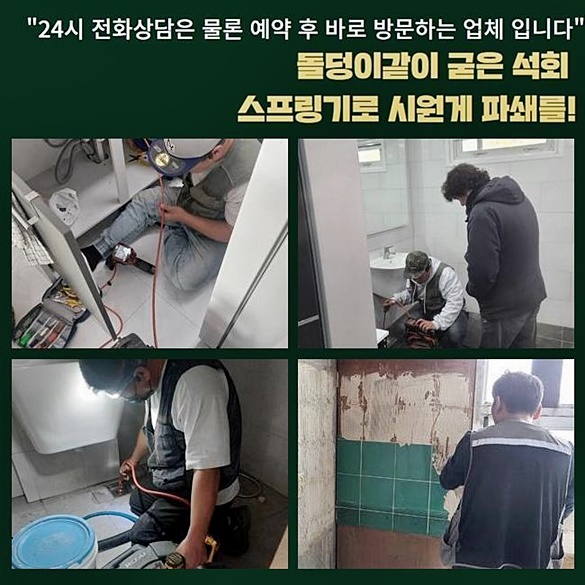 작업 과정 사진 2