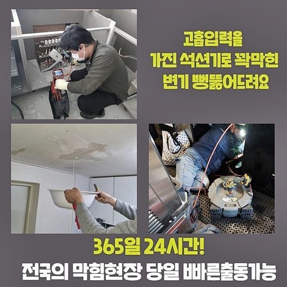 추가 시공 사진 3