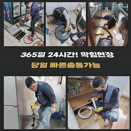 작업 과정 사진 1