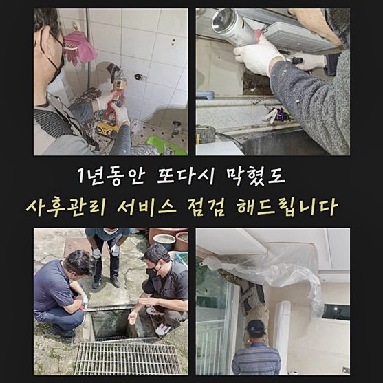 작업 과정 사진 2