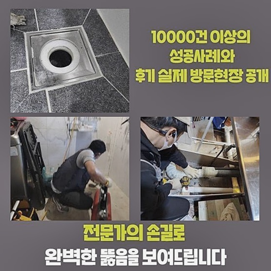 추가 시공 사진 2