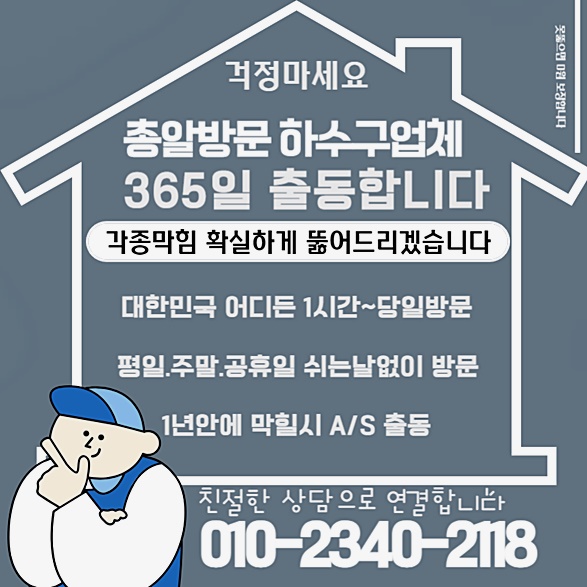 추가 시공 사진 4