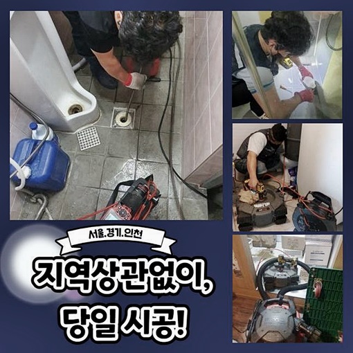 작업 과정 사진 1