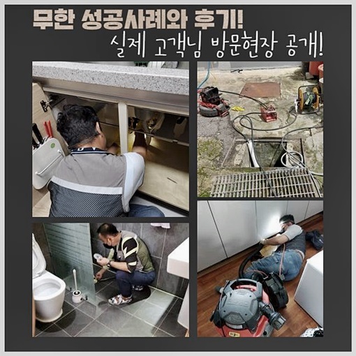 작업 과정 사진 2