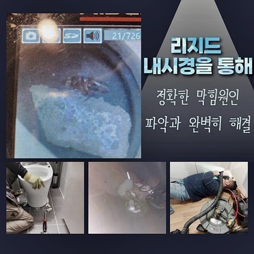 추가 시공 사진 1