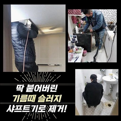추가 시공 사진 3