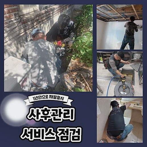 작업 과정 사진 1