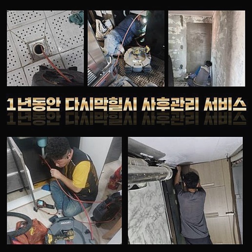 작업 과정 사진 2