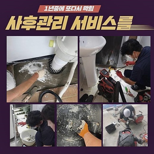 추가 시공 사진 3