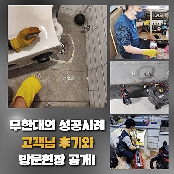 작업 과정 사진 1