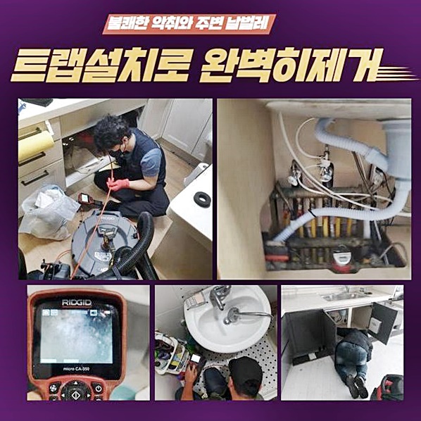 추가 시공 사진 1