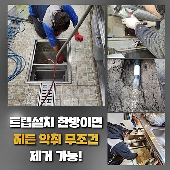 추가 시공 사진 2