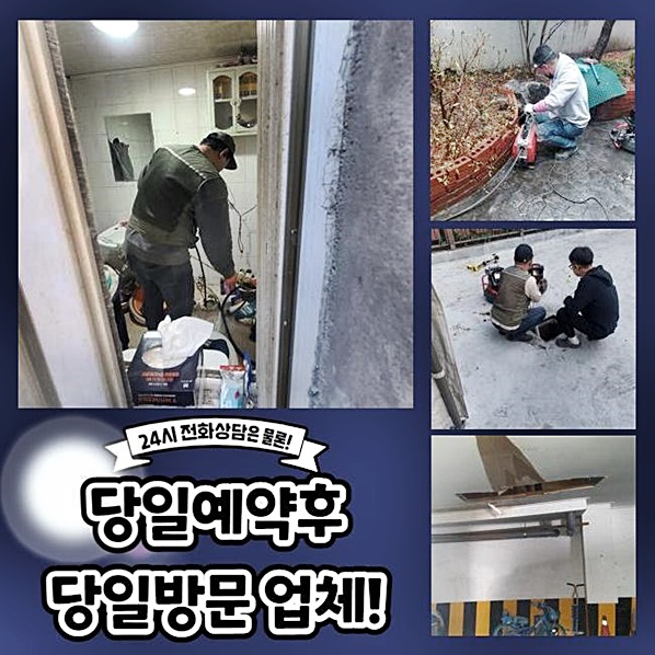 추가 시공 사진 4