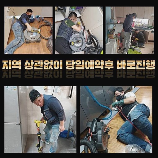 작업 과정 사진 2