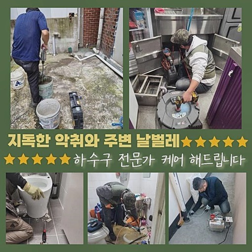추가 시공 사진 2
