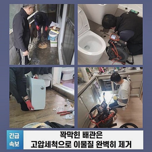 추가 시공 사진 3