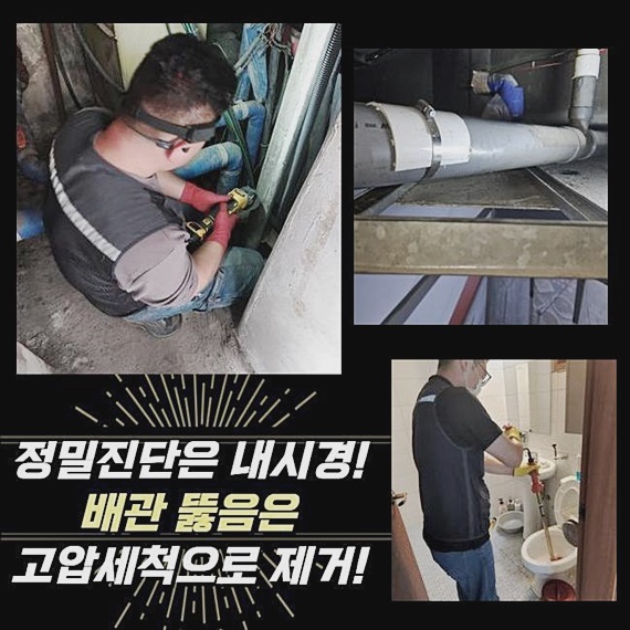 작업 과정 사진 1
