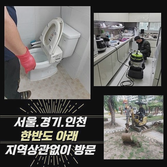 작업 과정 사진 2