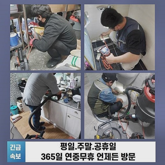 추가 시공 사진 2