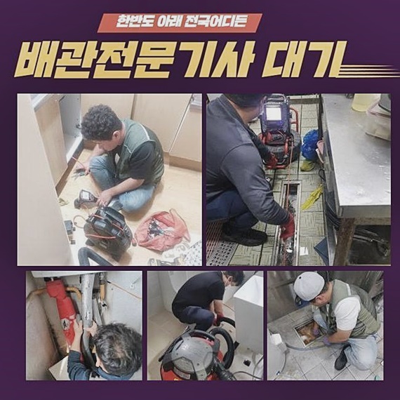 추가 시공 사진 3