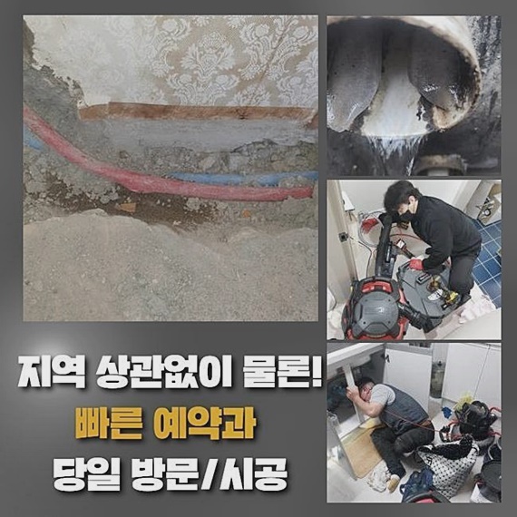 추가 시공 사진 4
