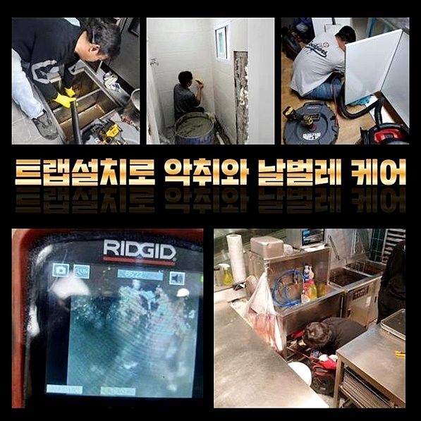 작업 과정 사진 1