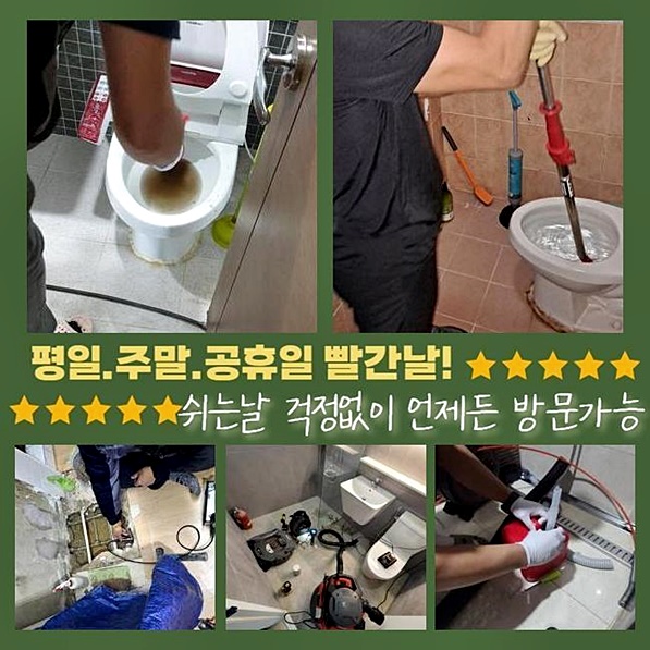 작업 과정 사진 2