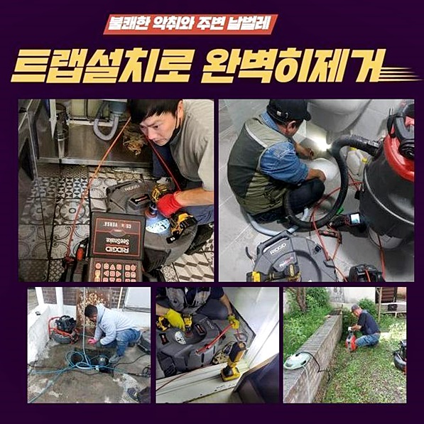 추가 시공 사진 1