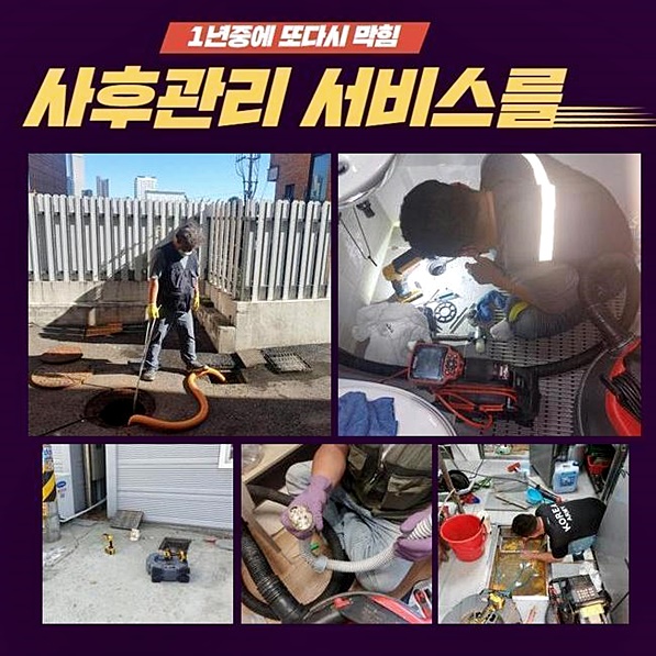 추가 시공 사진 2